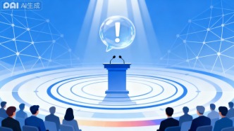 中央網(wǎng)信辦召開全國網(wǎng)絡辟謠聯(lián)動機制第三次全體會議