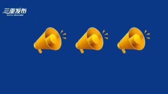 1分48秒通關，車不熄火人不下車