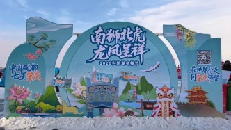 肇庆和鸡西，再“牵手”！