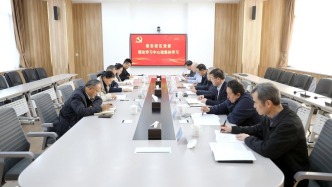 山東科技大學(xué)泰安校區(qū)黨委理論學(xué)習(xí)中心組開(kāi)展集體學(xué)習(xí)