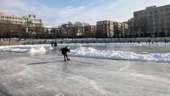 長春又開放一個免費冰場，全民共享等你來