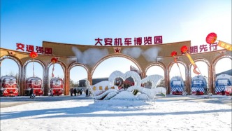 冬天来大安，这样玩准没错！