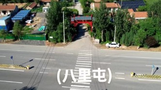 航拍美丽乡村，德州市陵城区·临齐街道八里屯村，美丽风景