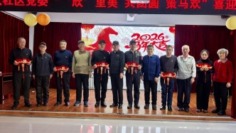 興安辦興欣社區(qū)黨委開展“‘欣’里美 共團(tuán)圓 策馬歡”喜迎新年活動
