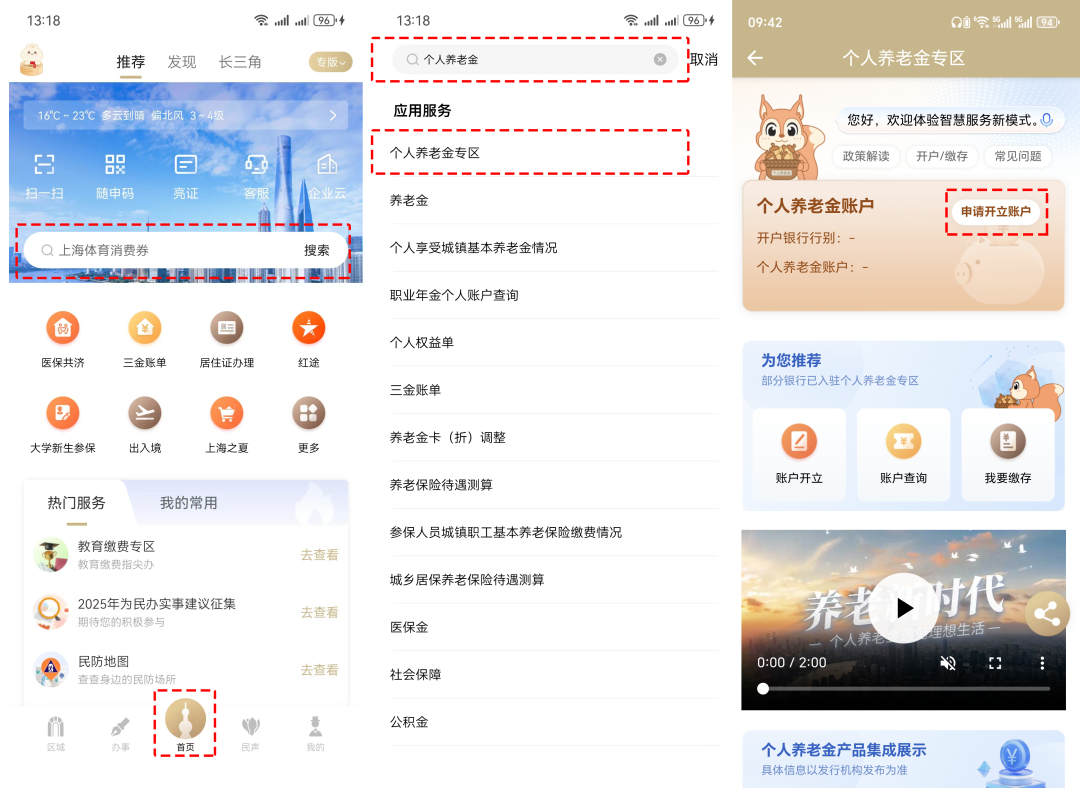 扩大覆盖面!这些人退休工资多笔钱!