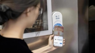 “碰一下”奇襲掃碼支付