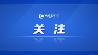 高校畢業(yè)生就業(yè)服務(wù)專(zhuān)項(xiàng)行動(dòng)扎實(shí)推進(jìn)