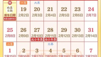 今起春运火车票陆续开售