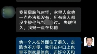 “你的善良值得被更多人尊重”