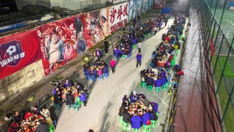 球场上摆“坝坝宴” 庆祝沙坪坝队成功晋级渝超决赛