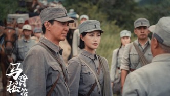 蓝盈莹短剧《马背摇篮》再现保护革命后代安全转移感人故事