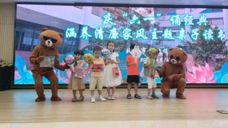 北海：讓好家風成為好醫(yī)風的第一道“處方”