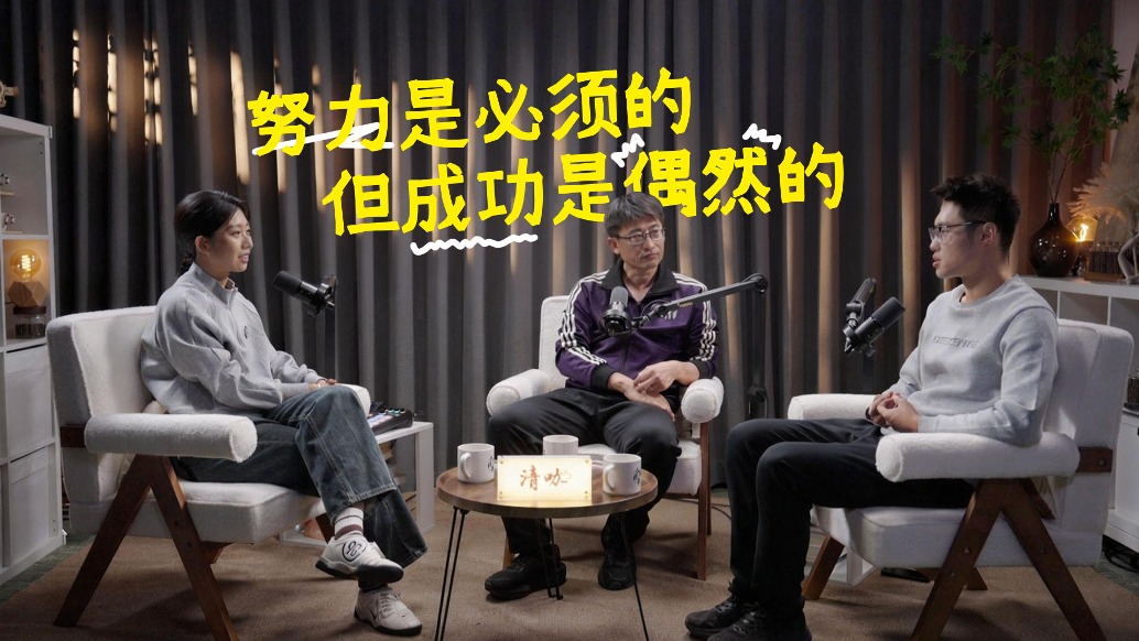 我努力了無數(shù)次，但機會只出現(xiàn)了一兩次