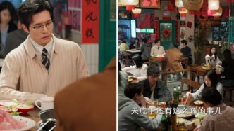 短劇又有了新鮮事！《大叔羅曼史》紅果三榜第一