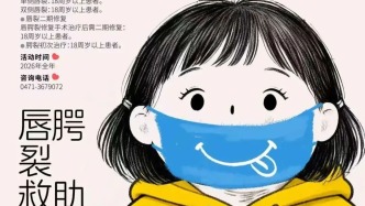 內(nèi)蒙古這類患者全年免費治療！