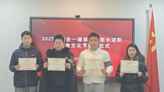 青春風(fēng)采|雅韻同心，寓見風(fēng)華——山東藝術(shù)學(xué)院戲曲與曲藝學(xué)院宿舍文化節(jié)活動(dòng)舉辦