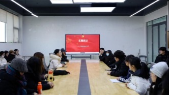 山東藝術(shù)學(xué)院美術(shù)學(xué)院開展“學(xué)憲法 知規(guī)矩 強(qiáng)黨性”主題黨日活動(dòng)