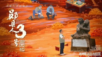 考古愛(ài)好者必看！感受“鄖縣人”3號(hào)頭骨出土全過(guò)程