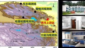 蘭州大學(xué)獲批生態(tài)環(huán)境部生態(tài)質(zhì)量綜合監(jiān)測(cè)站