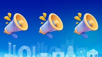 湖州市深化“三项计划”推进婚恋婚姻婚育全链条服务