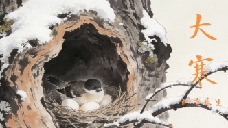 德叔大寒叮嘱：降温“入冬”如何科学调护？谨遵8字过好年关