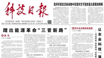 等离子体工艺腔室仿真平台研发成功