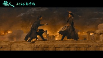 長影聯(lián)合出品電影《鏢人》定檔！