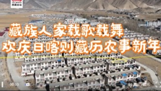 藏族人家载歌载舞 欢庆日喀则藏历农事新年