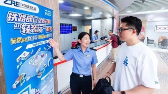 坐高鐵不用自己扛行李了！?？跂|站開通新服務(wù)