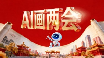 【AI畫兩會(huì)】揚(yáng)州，向好向新