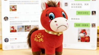 “哭哭馬” 爆火背后，4.5萬(wàn)億的“情緒消費(fèi)”市場(chǎng)崛起