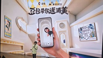 AI首個(gè)“鐵飯碗”：豆包殺進(jìn)浦東美術(shù)館，把看展變成了“視頻通話”