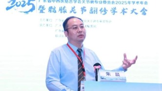 朱晨及其團隊｜創(chuàng)新開新篇 匠心筑骨魂