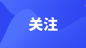 廣東省市場監(jiān)督管理局發(fā)布2026年春節(jié)期間網(wǎng)絡(luò)交易平臺合規(guī)經(jīng)營指引