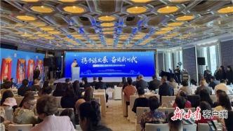 甘南州夏河縣（香港）招商引資暨文旅資源專場推介會舉辦