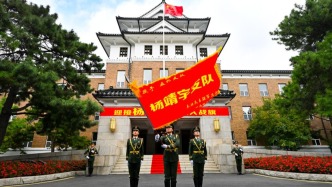 《中國文物報》頭版聚焦吉林“三地三搖籃”！