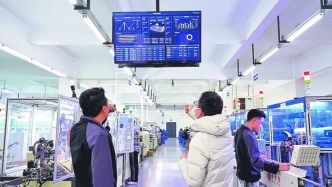 中國智造升級 民營企業(yè)助工廠更“聰明”