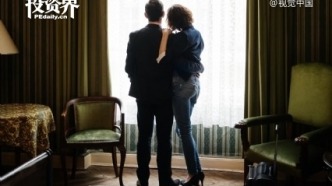 山東前首富，歌爾股份做LP了