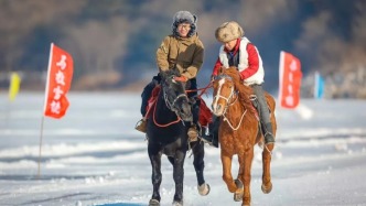 冰上“撒歡兒”指南！超多冰雪游玩項(xiàng)目已就位！