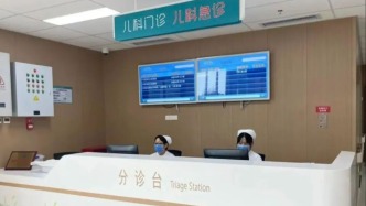 北京亦莊一家醫(yī)院獲評“北京市兒童友好醫(yī)院達(dá)標(biāo)單位”