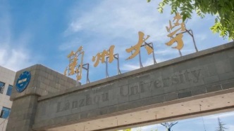 蘭州大學(xué)學(xué)校領(lǐng)導(dǎo)會(huì)見蘭州鐵路局黨委書記、董事長(zhǎng)呂岳一行