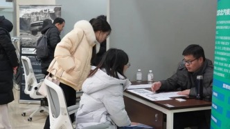 北京經(jīng)開區(qū)2026年首場汽車產(chǎn)業(yè)專場招聘會成功舉辦