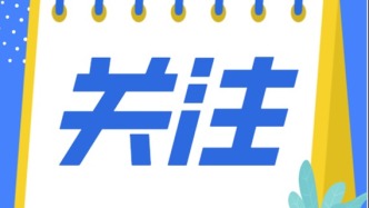 接到12308，建議立即掛斷！