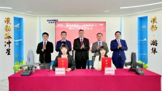 汉勃科技项目签约落户相城