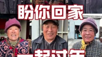 走过千山万水，最爱的仍然是回家的这条路，家人们，父母喊你回家过年