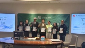 《南方傳媒學(xué)刊》創(chuàng)刊 青年學(xué)者攜澳門首本傳媒專業(yè)期刊探索南方學(xué)術(shù)話語