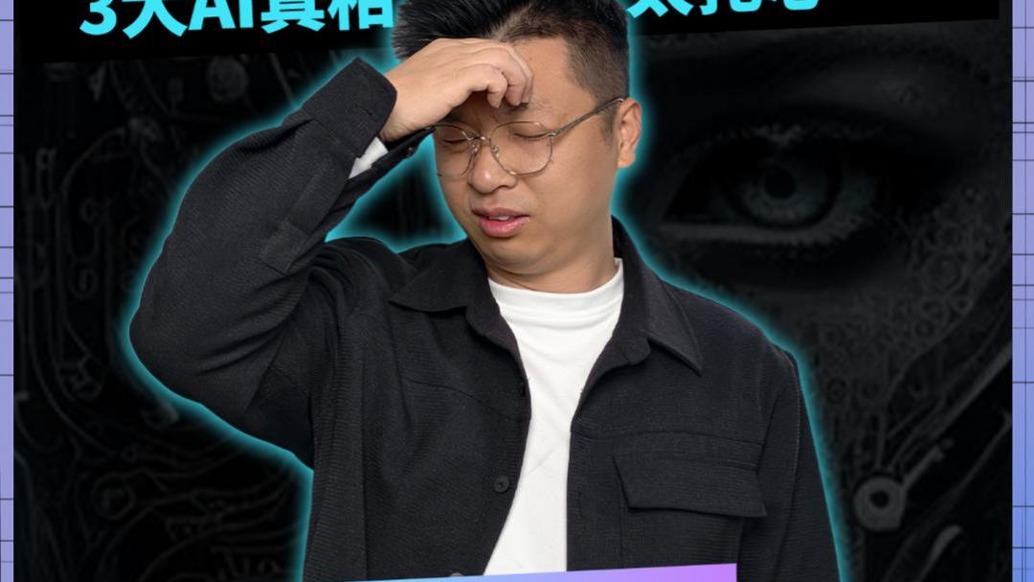 AI教父辛顿最新演讲，3大AI真相太扎心