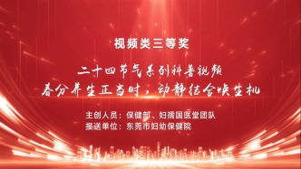 二十四节气系列科普：春分养生正当时，动静结合焕生机