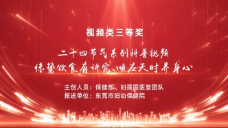 二十四節(jié)氣系列科普：驚蟄飲食有講究，順應(yīng)天時(shí)養(yǎng)身心