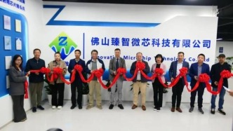 創(chuàng)新樞紐+1，這家“芯”企業(yè)落子文翰湖